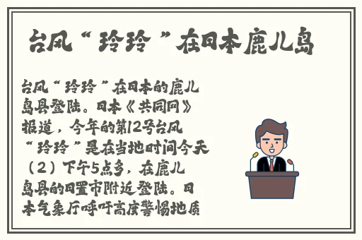黑料吃瓜155.网爆国产